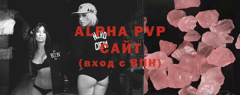 цена   Куртамыш  ОМГ ОМГ ссылки  Alfa_PVP VHQ 