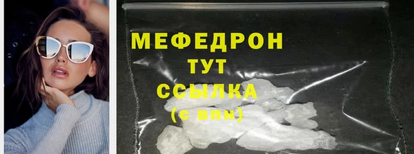 дурь Белокуриха